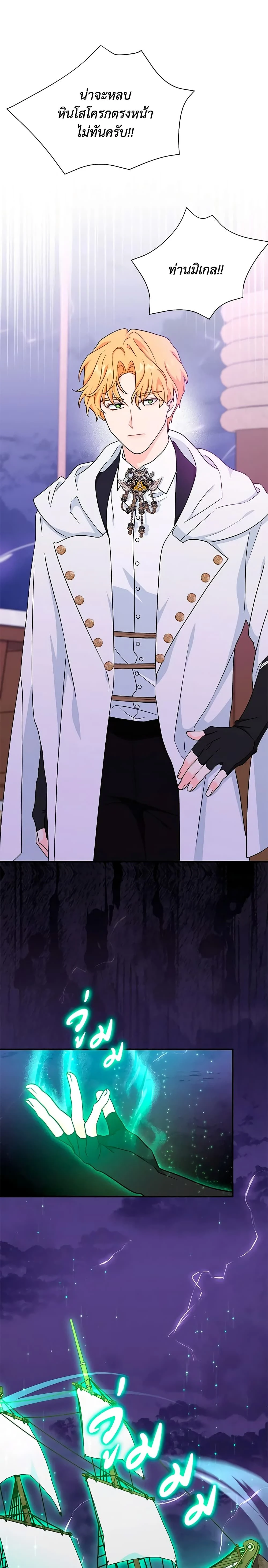 หน้าที่ 25