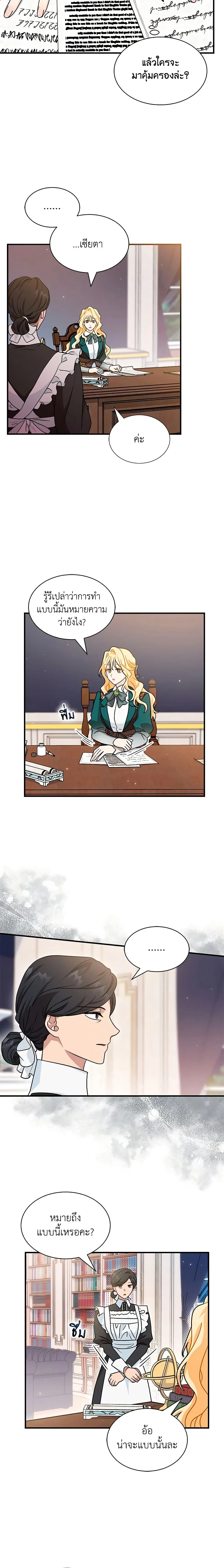 หน้าที่ 17