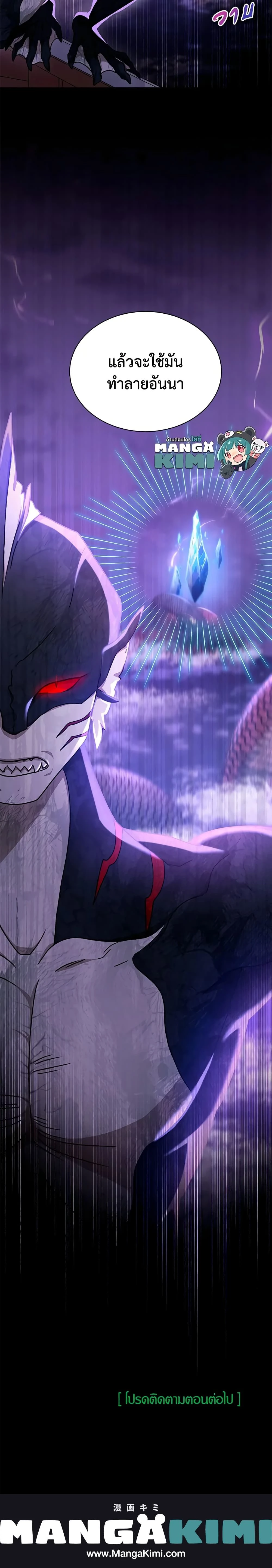 หน้าที่ 30