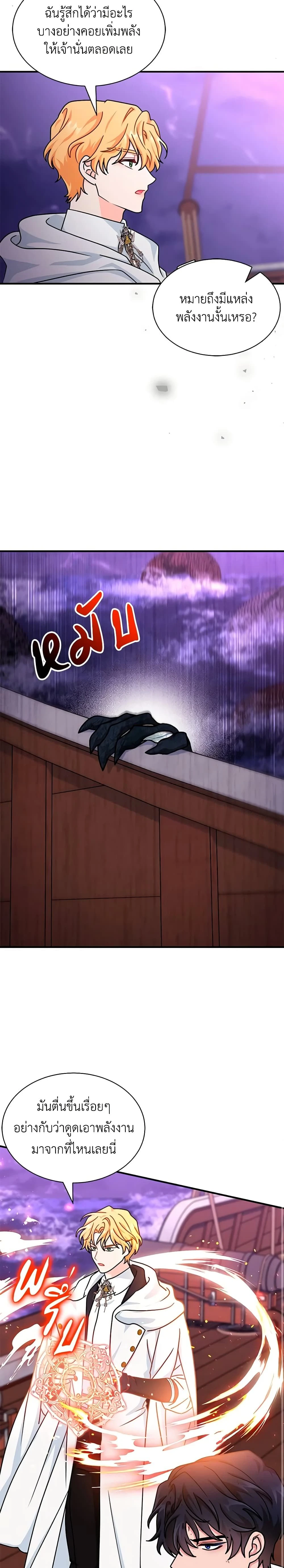 หน้าที่ 23