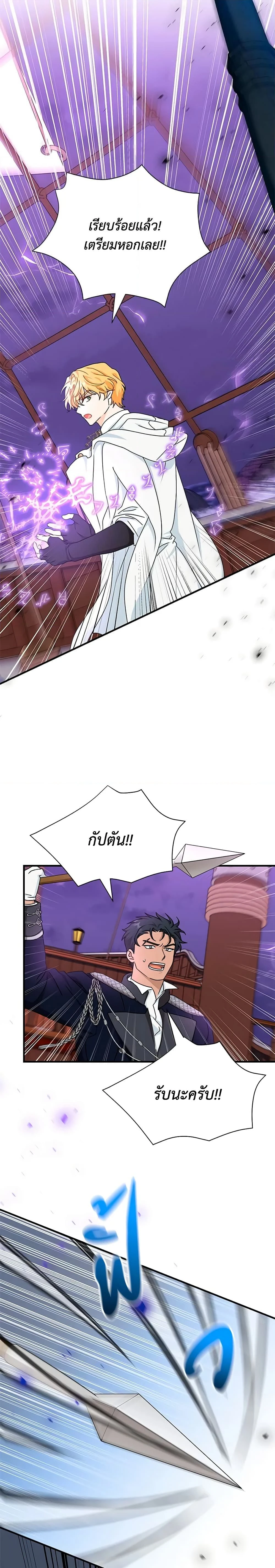 หน้าที่ 25