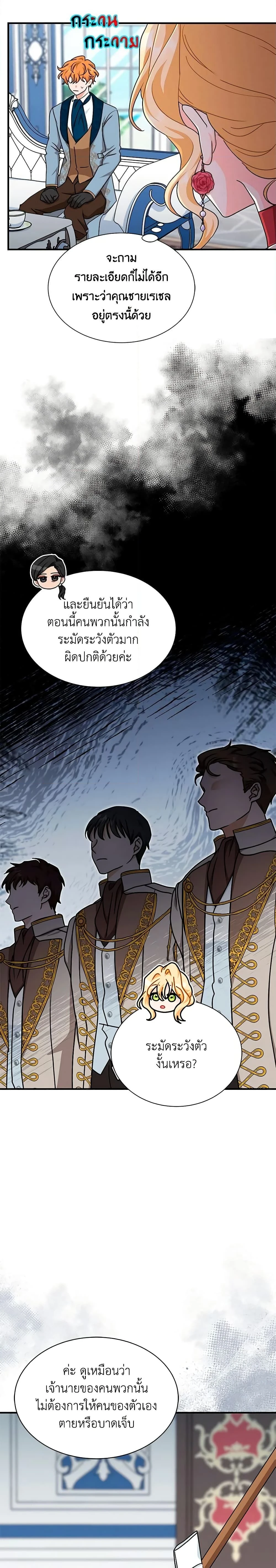 หน้าที่ 14