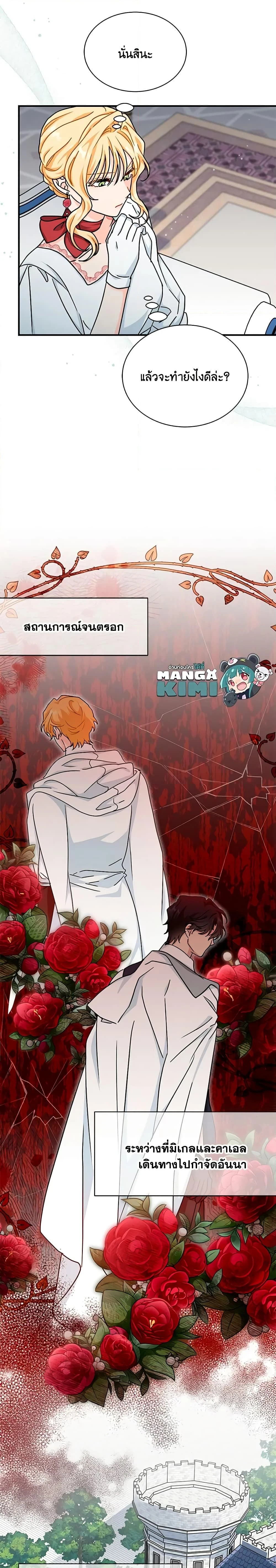 หน้าที่ 16