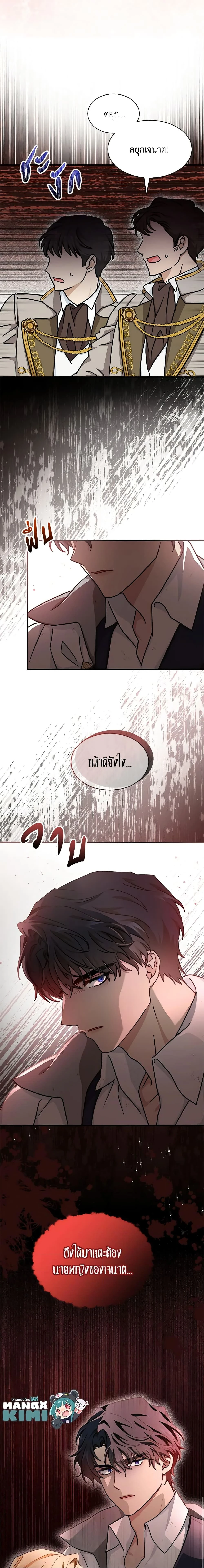 หน้าที่ 20