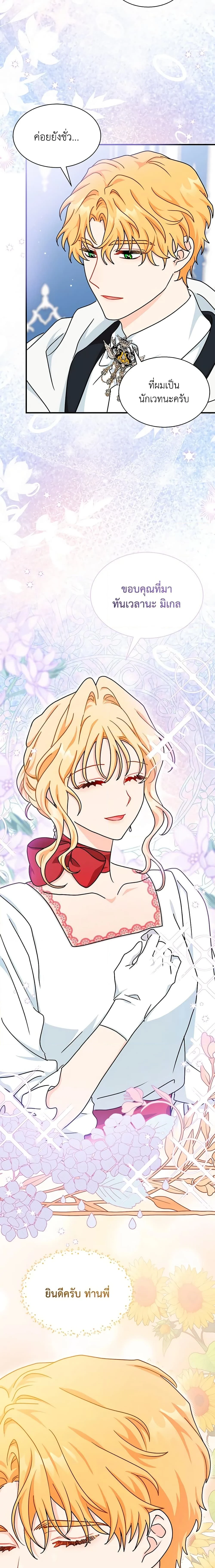 หน้าที่ 11