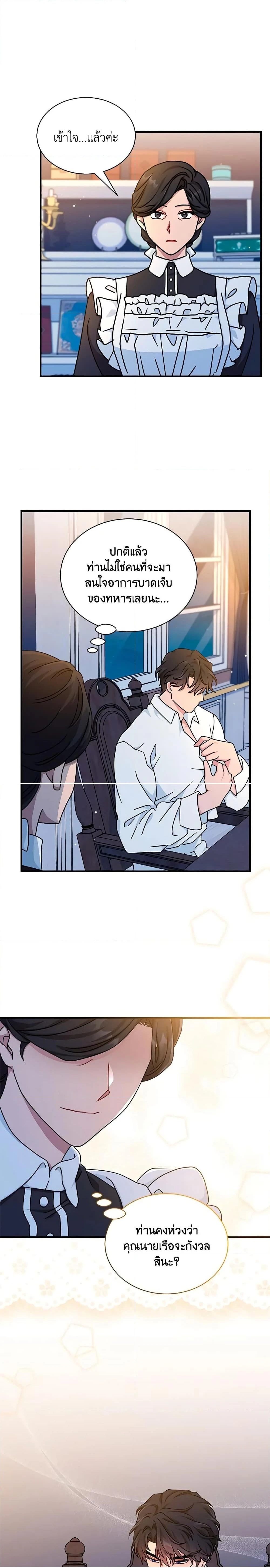 หน้าที่ 19