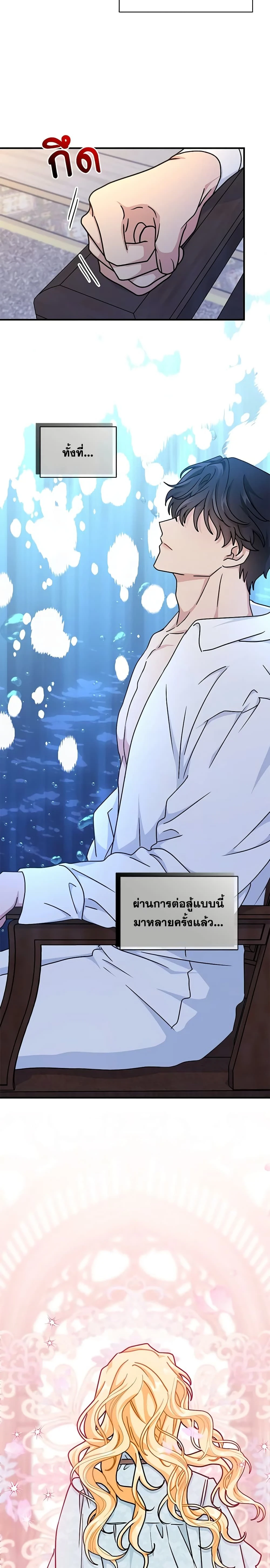 หน้าที่ 23