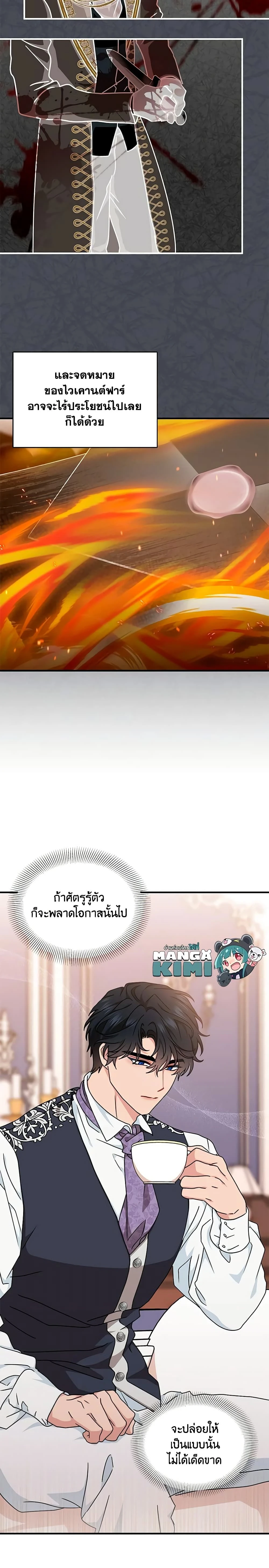 หน้าที่ 14