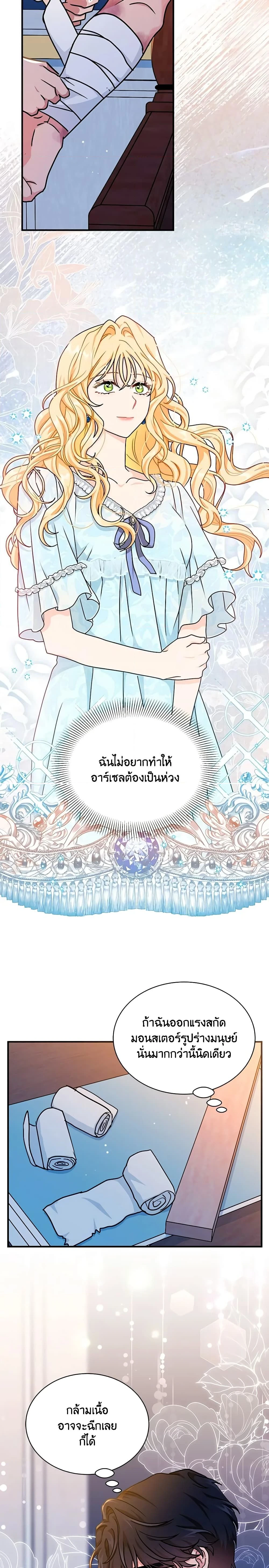 หน้าที่ 21