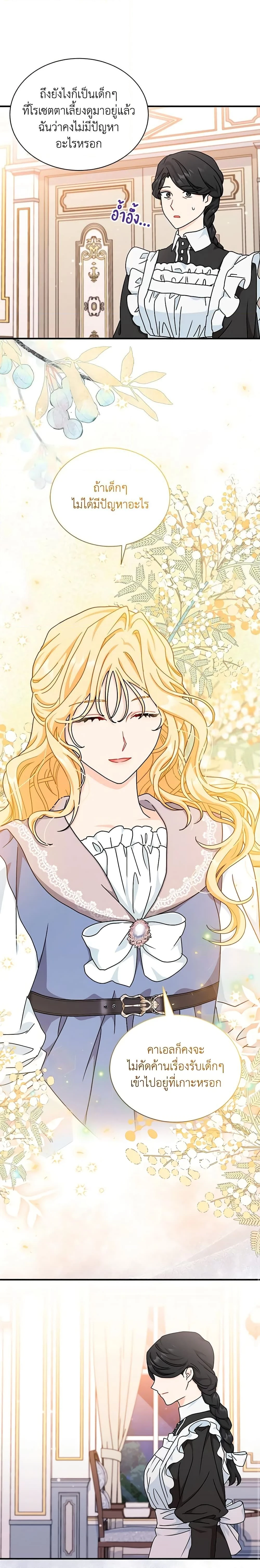 หน้าที่ 19