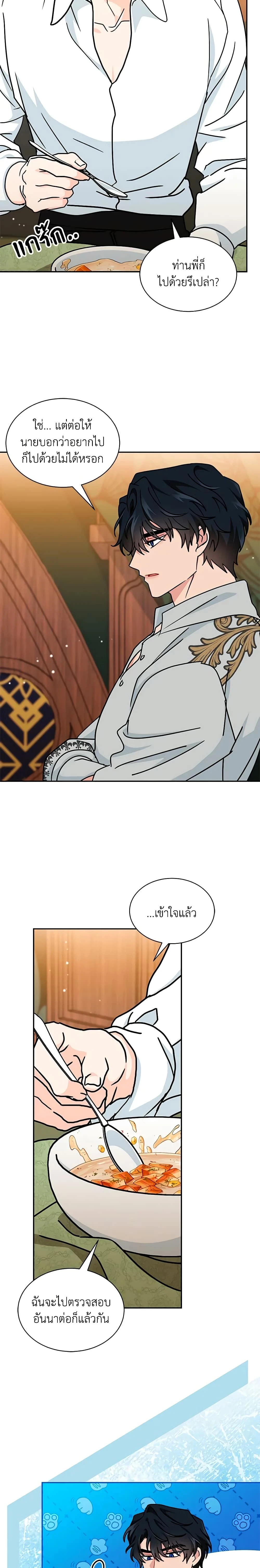 หน้าที่ 14