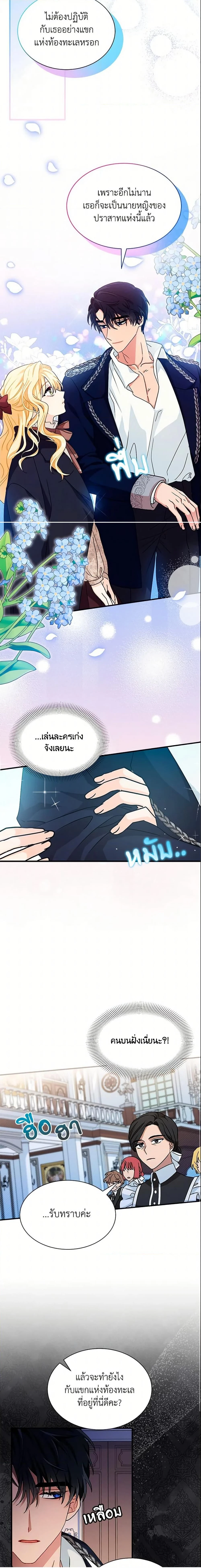 หน้าที่ 12