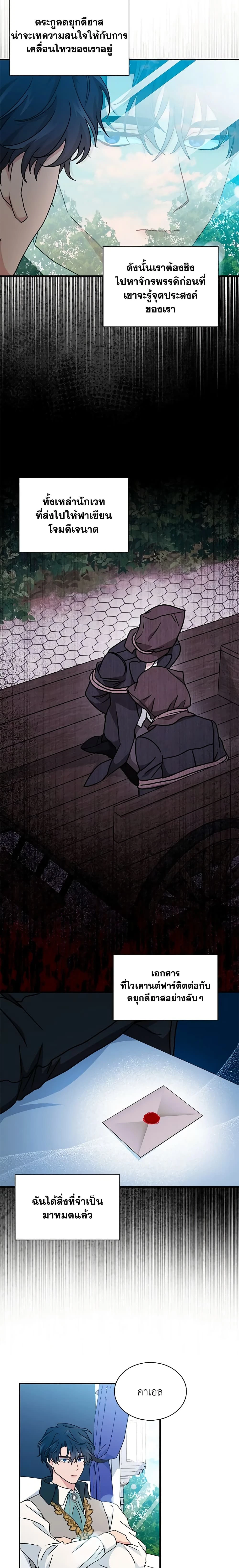 หน้าที่ 11