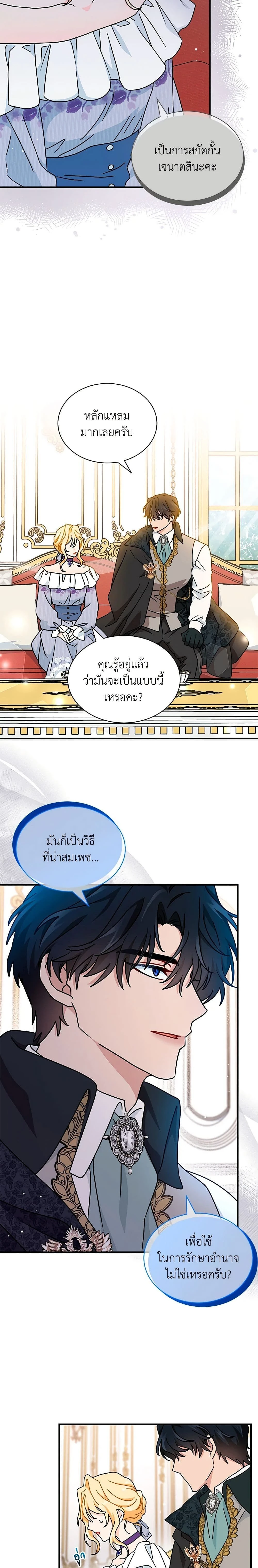 หน้าที่ 12