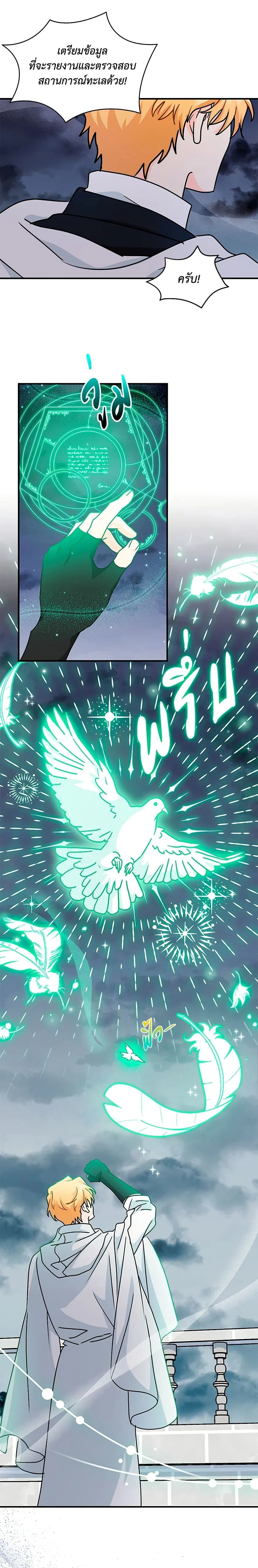 หน้าที่ 2