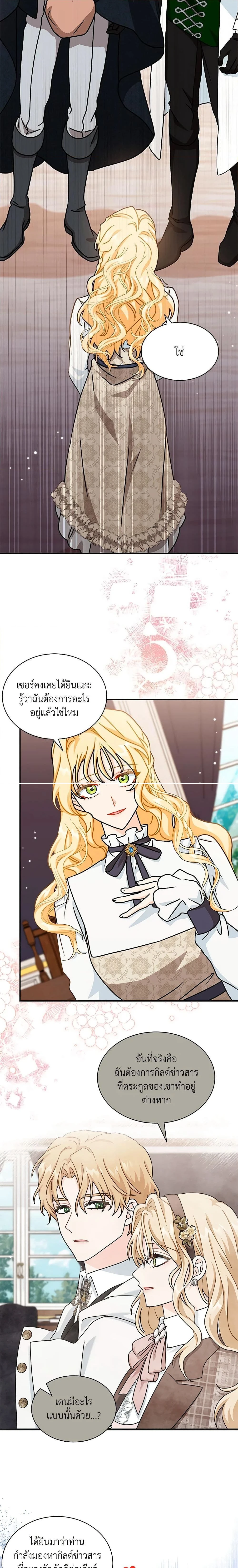 หน้าที่ 14