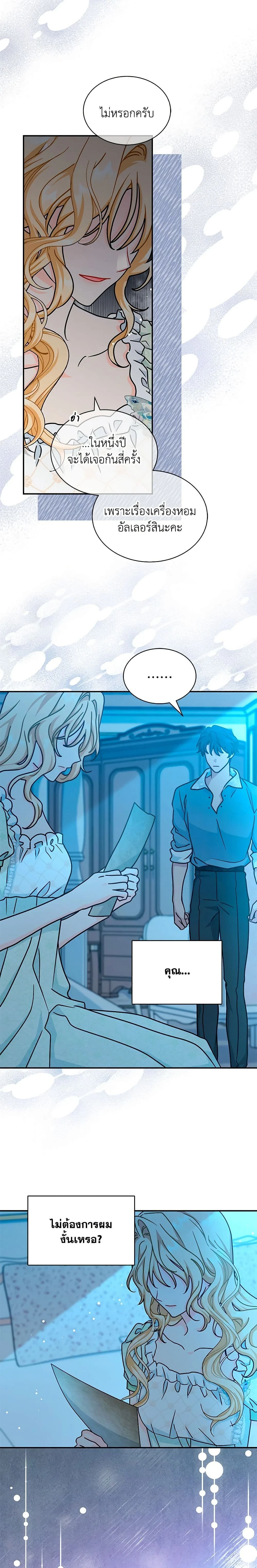 หน้าที่ 14