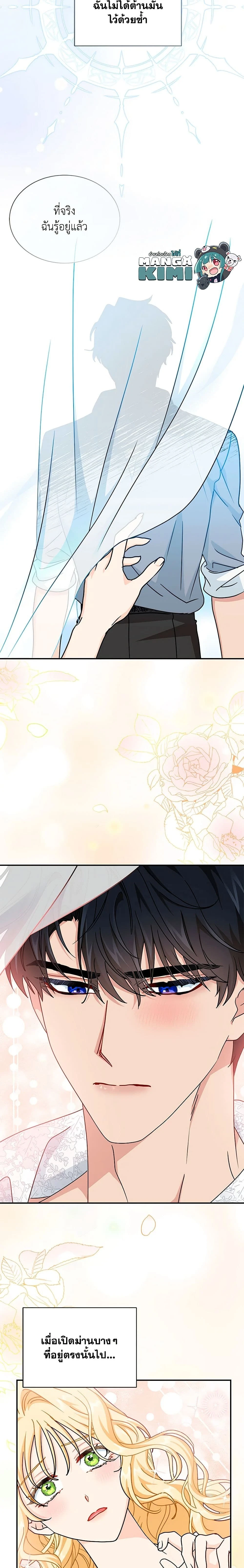 หน้าที่ 16