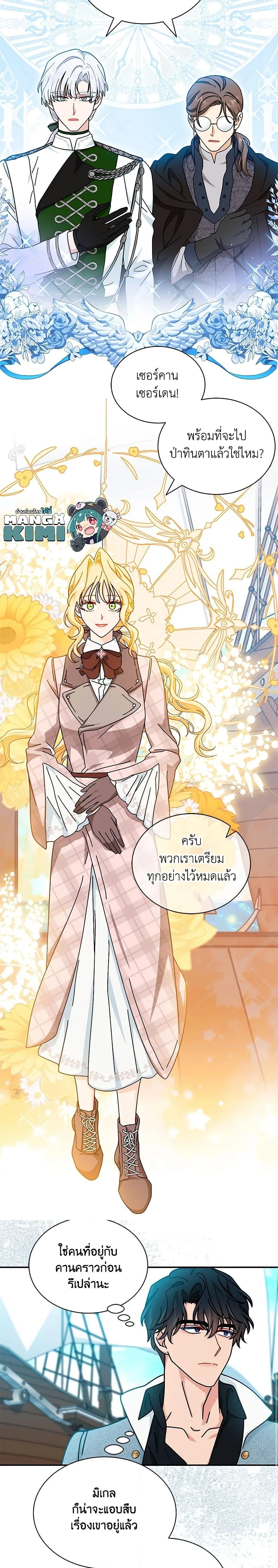 หน้าที่ 11