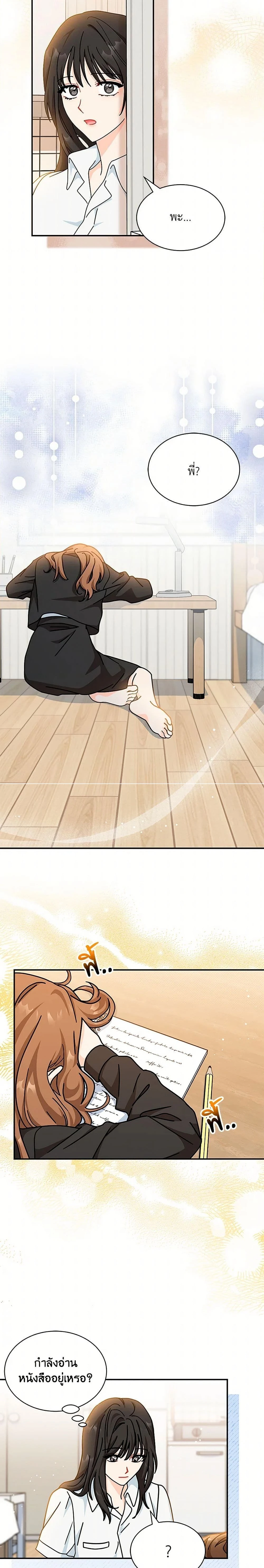 หน้าที่ 2