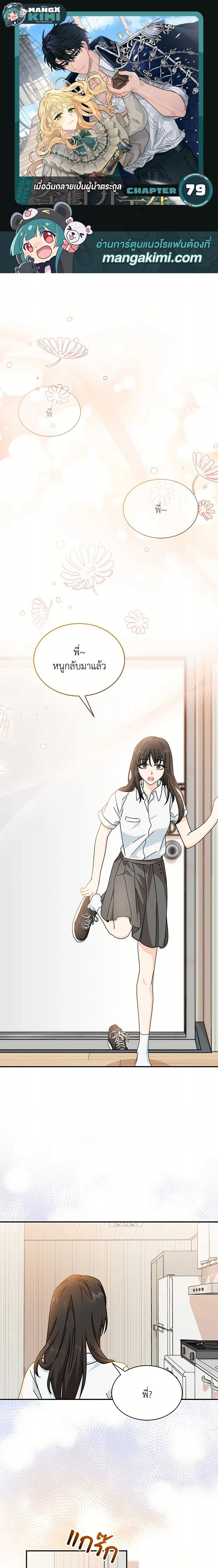 หน้าที่ 1