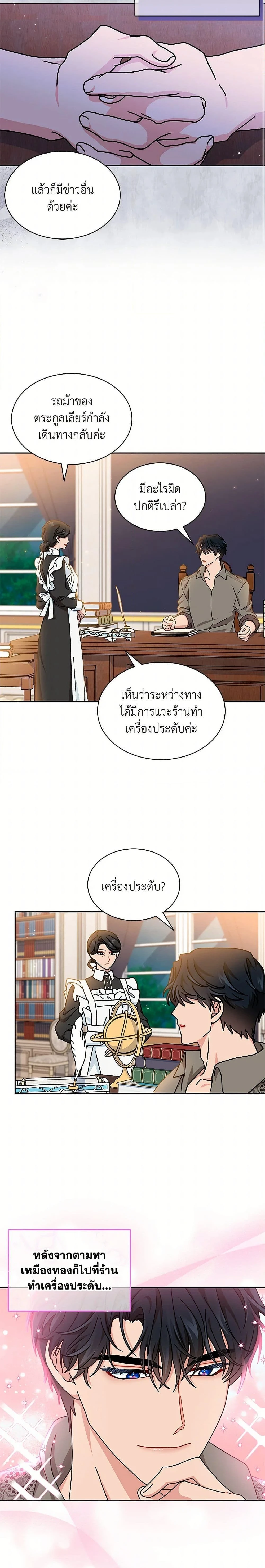 หน้าที่ 24
