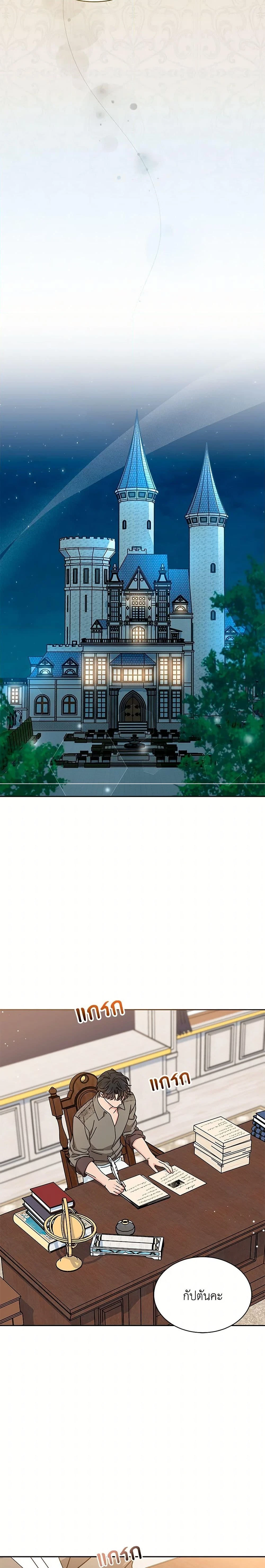 หน้าที่ 21