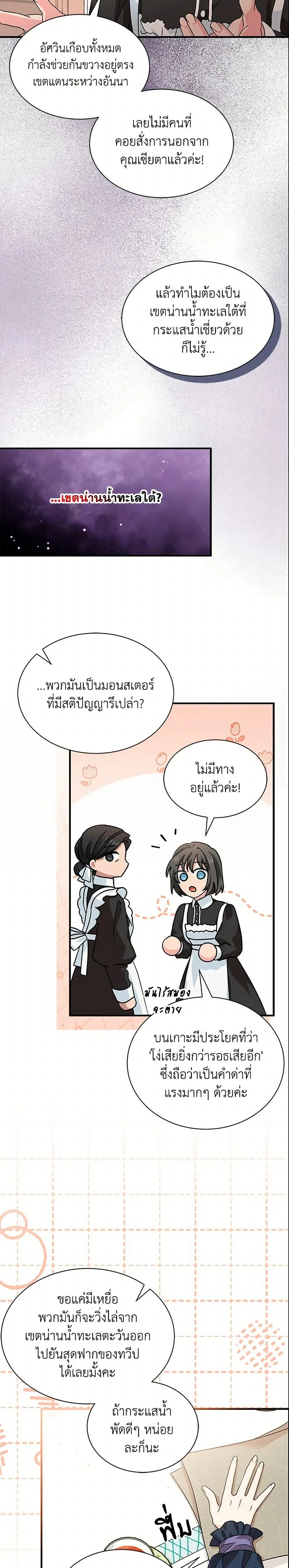 หน้าที่ 14