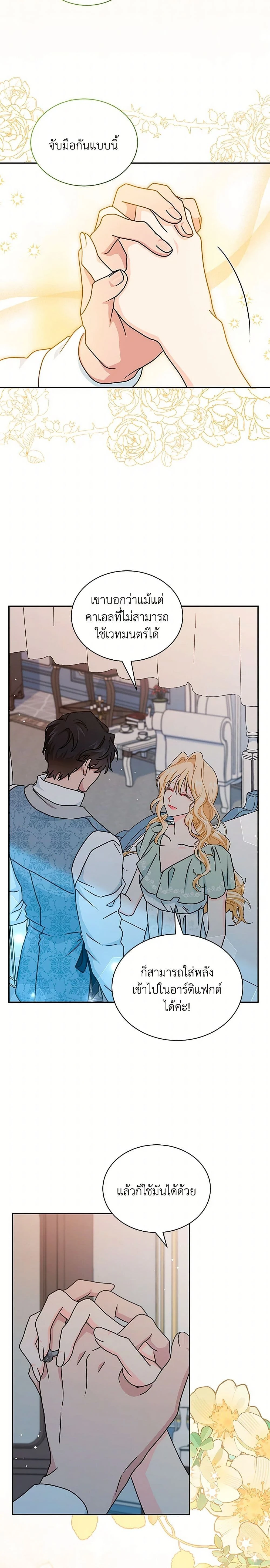 หน้าที่ 17