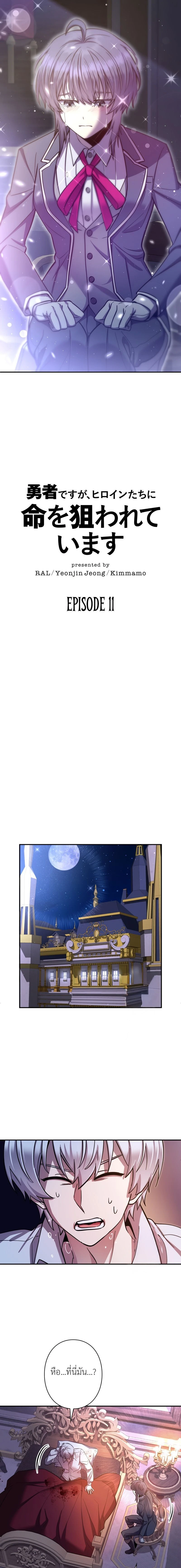 หน้าที่ 9