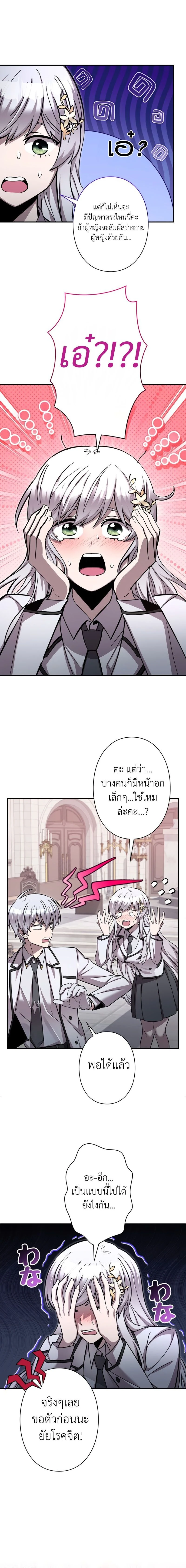 หน้าที่ 14