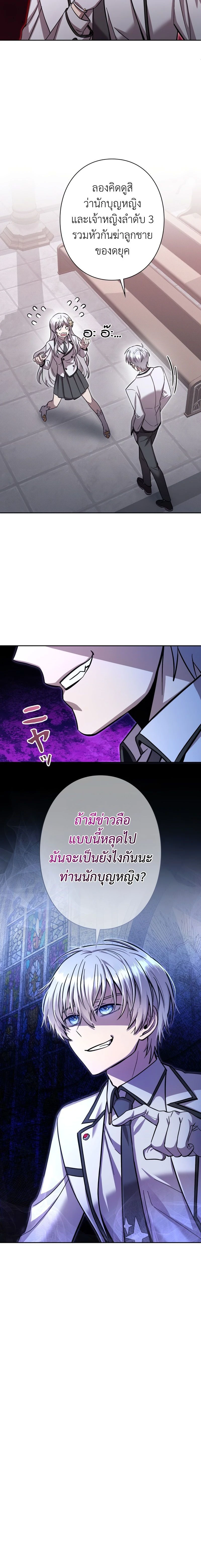 หน้าที่ 20