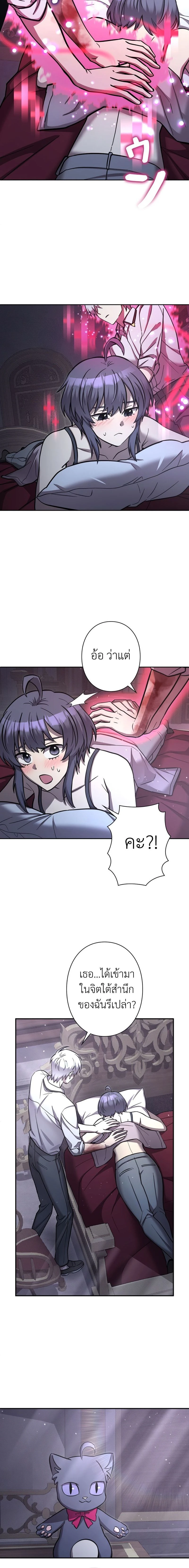 หน้าที่ 10