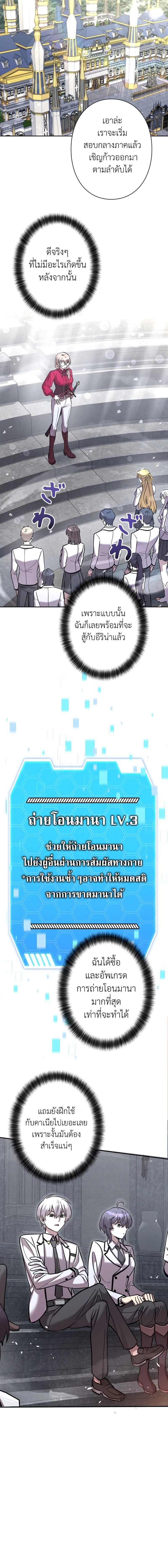 หน้าที่ 14