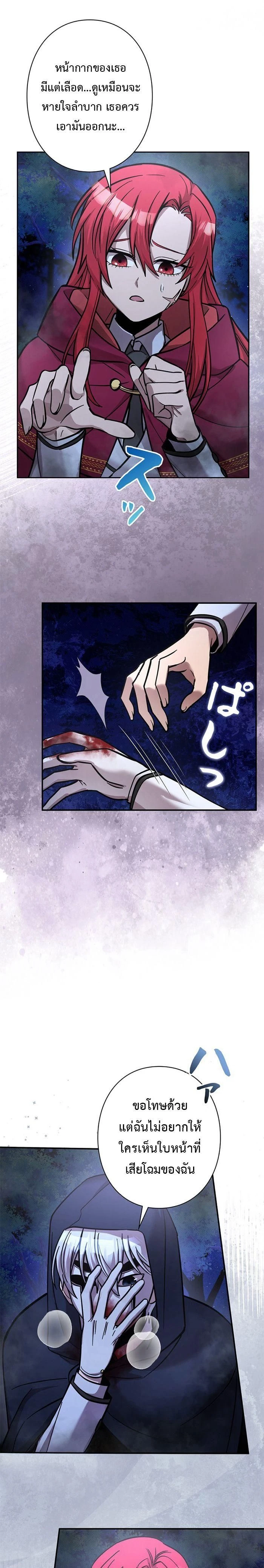 หน้าที่ 9