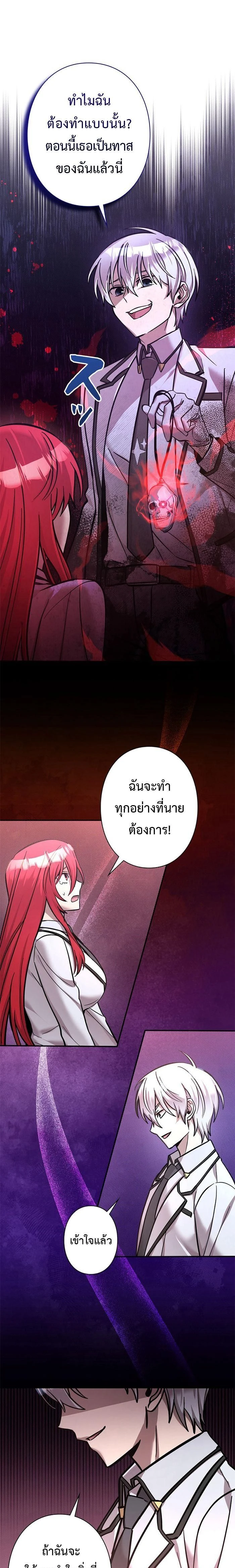 หน้าที่ 17