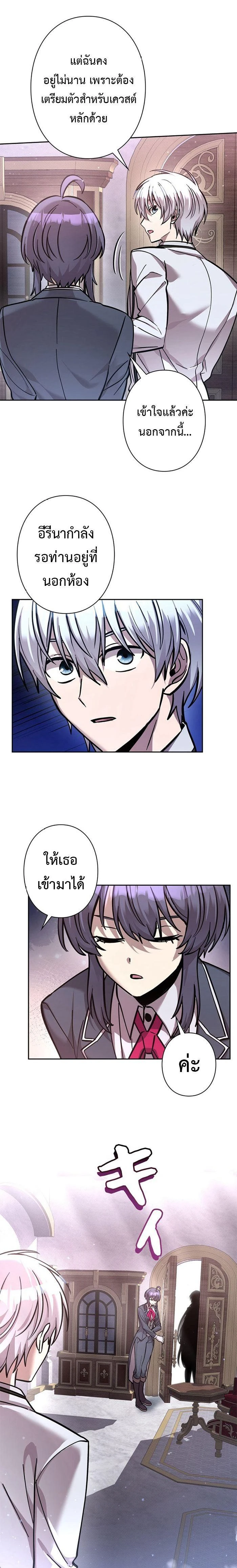 หน้าที่ 14