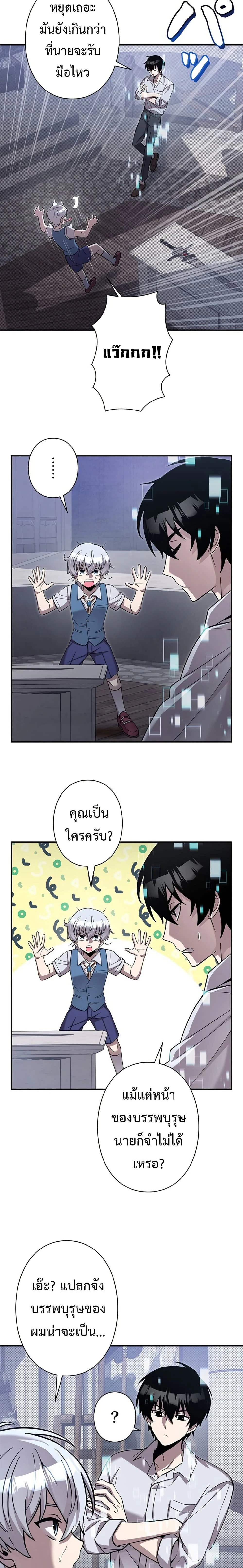 หน้าที่ 9