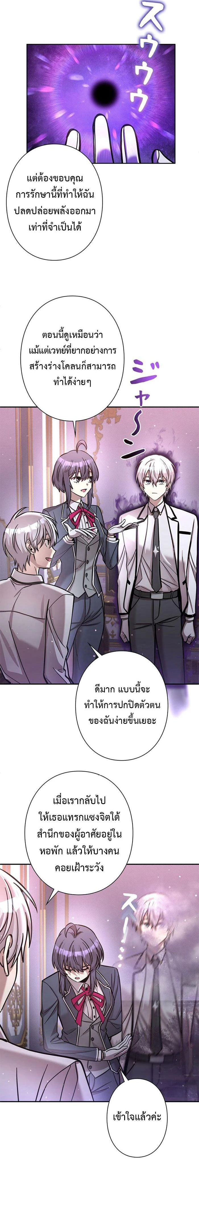 หน้าที่ 20