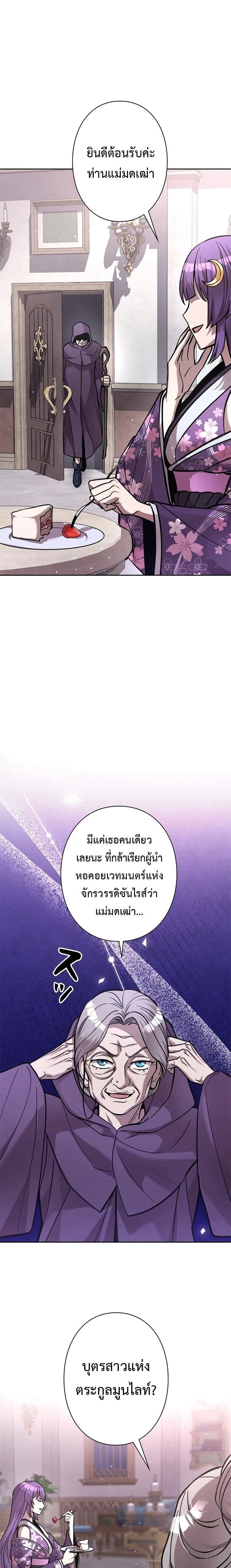 หน้าที่ 21