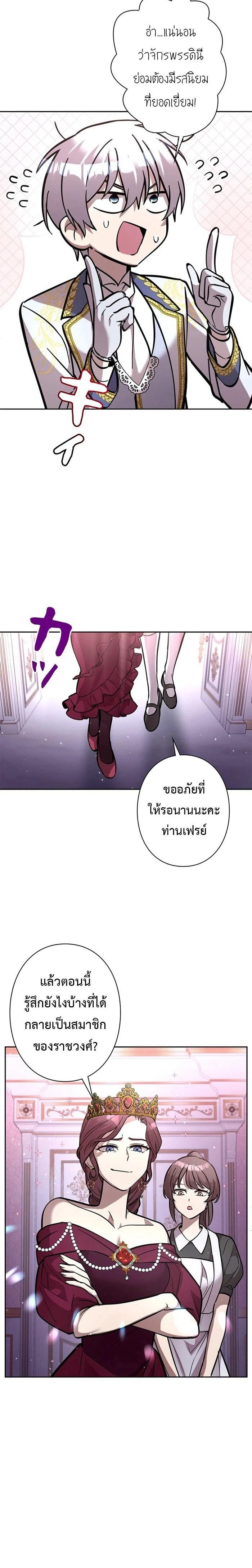 หน้าที่ 16