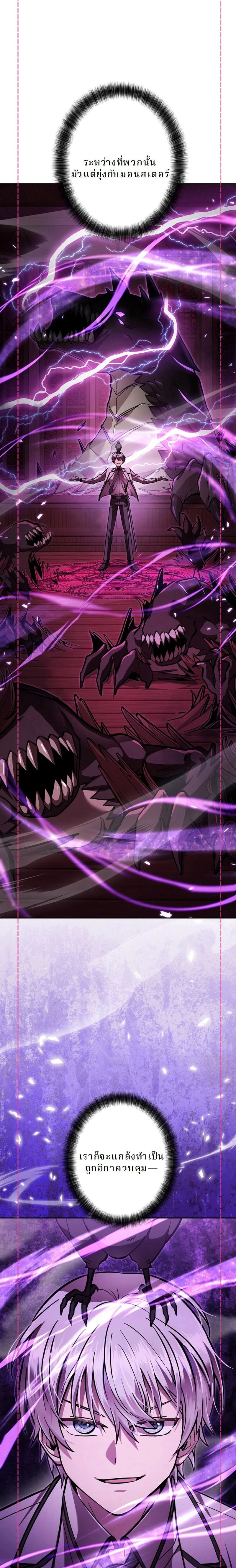 หน้าที่ 30