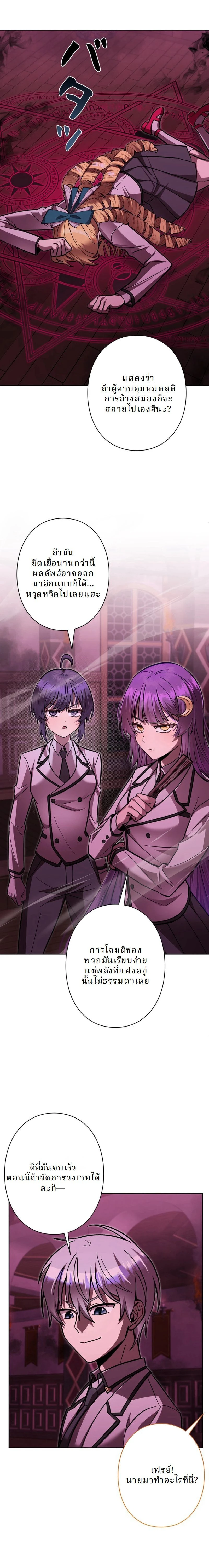 หน้าที่ 20