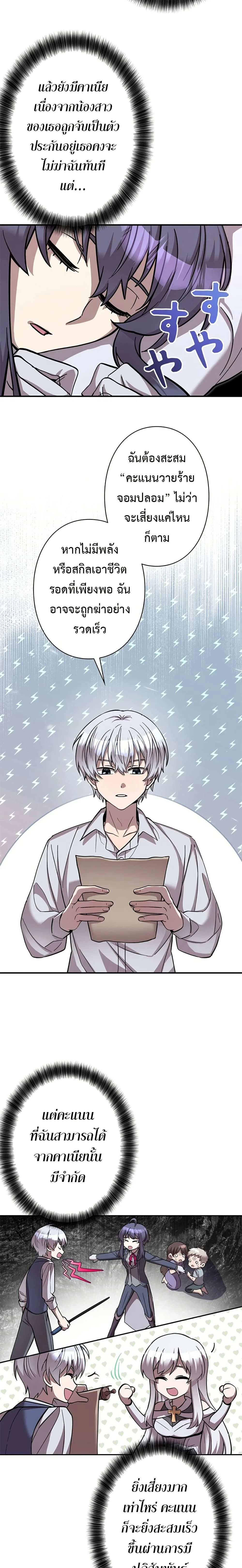 หน้าที่ 24