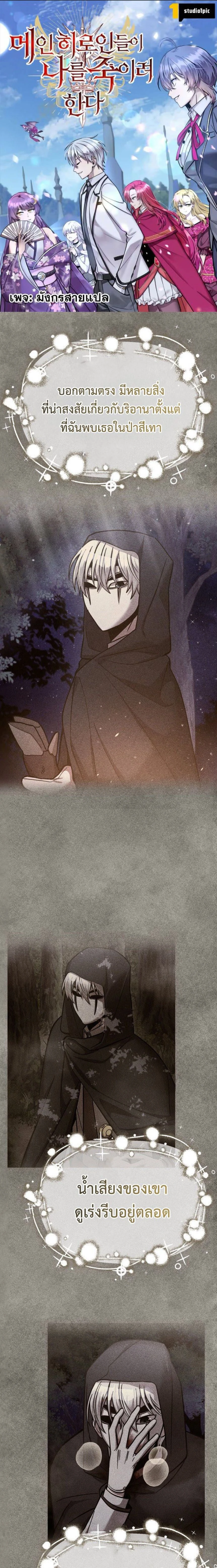 หน้าที่ 1