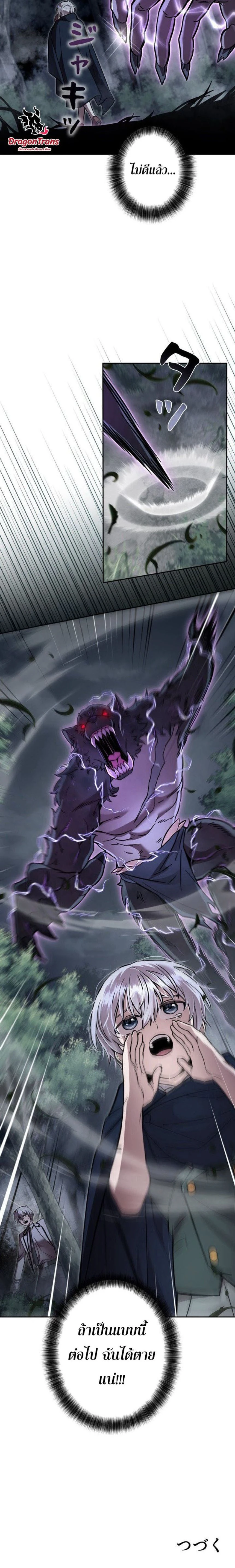 หน้าที่ 27