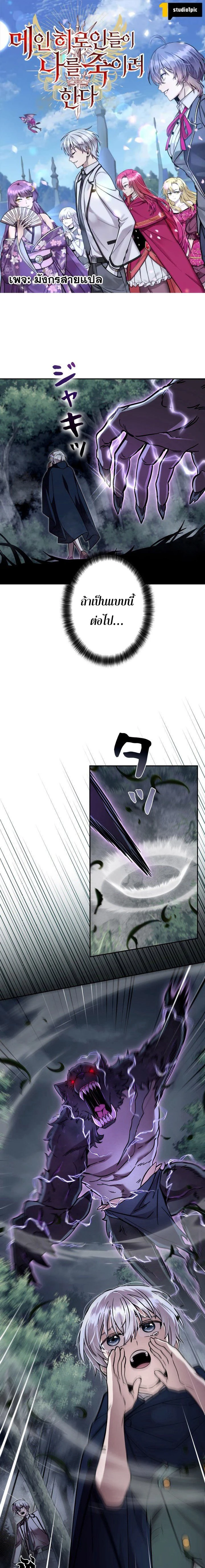 หน้าที่ 1