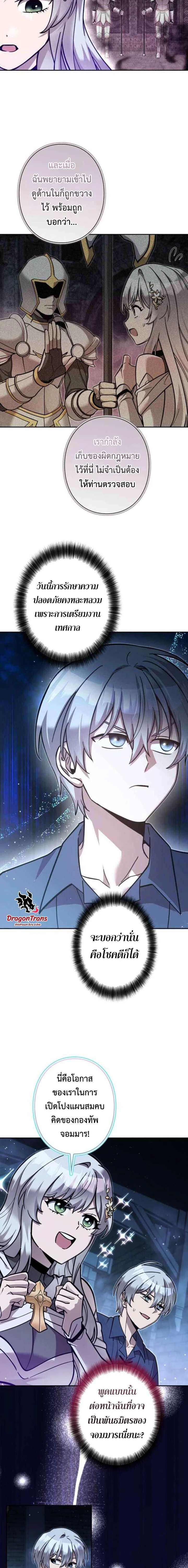 หน้าที่ 16