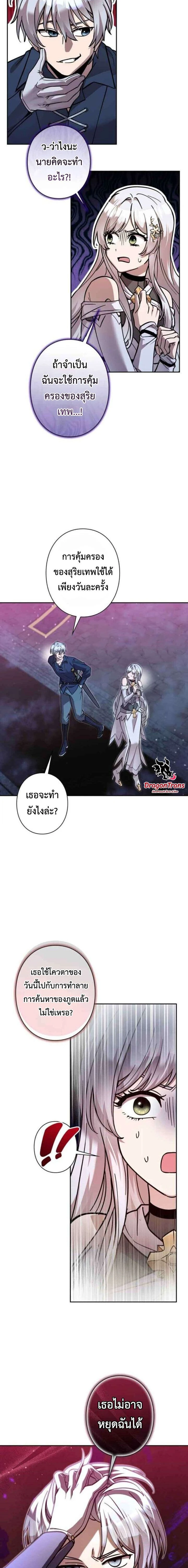 หน้าที่ 25