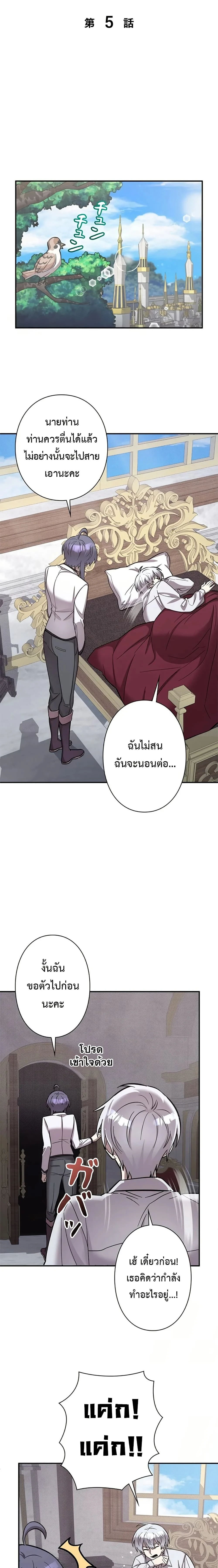 หน้าที่ 4